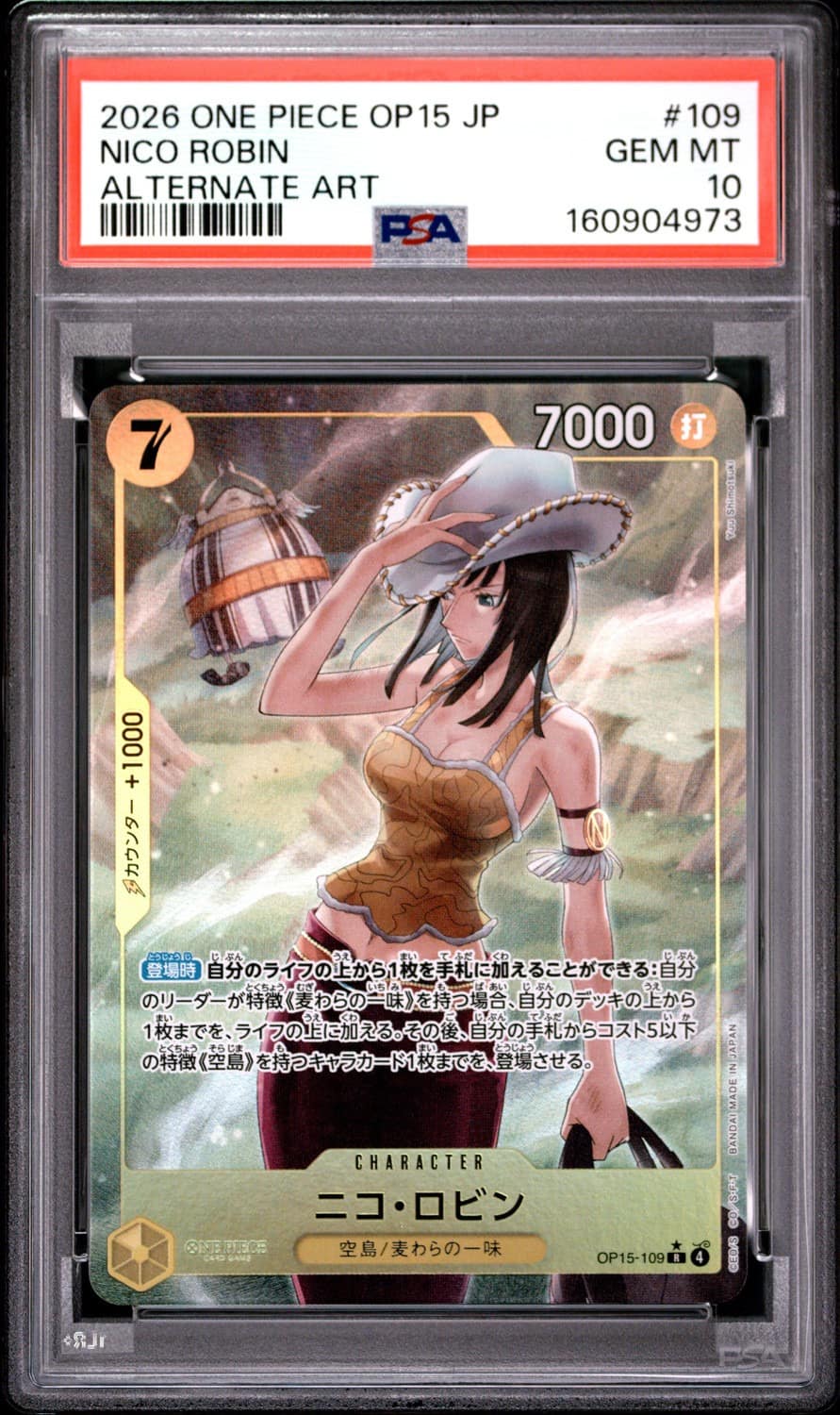 Nico Robin