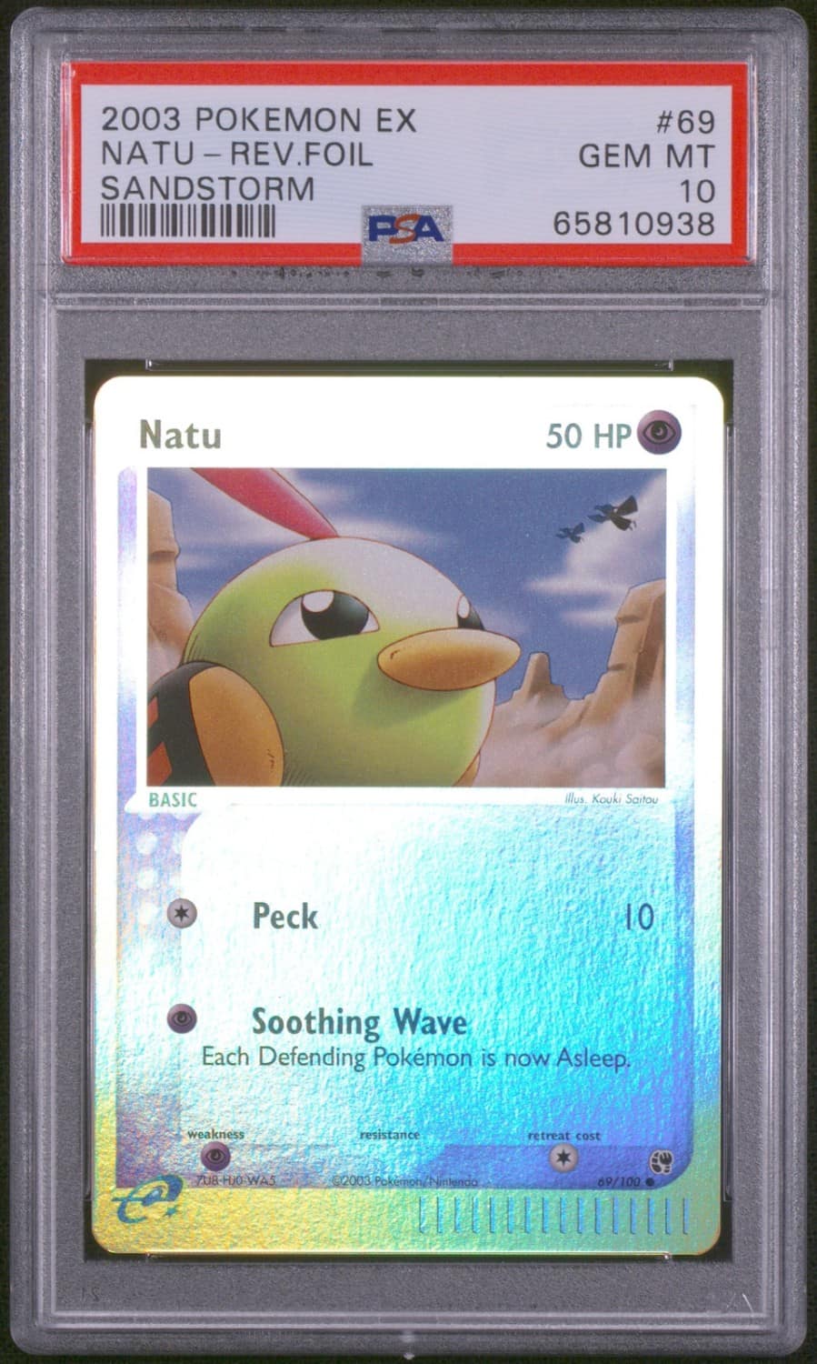 Natu