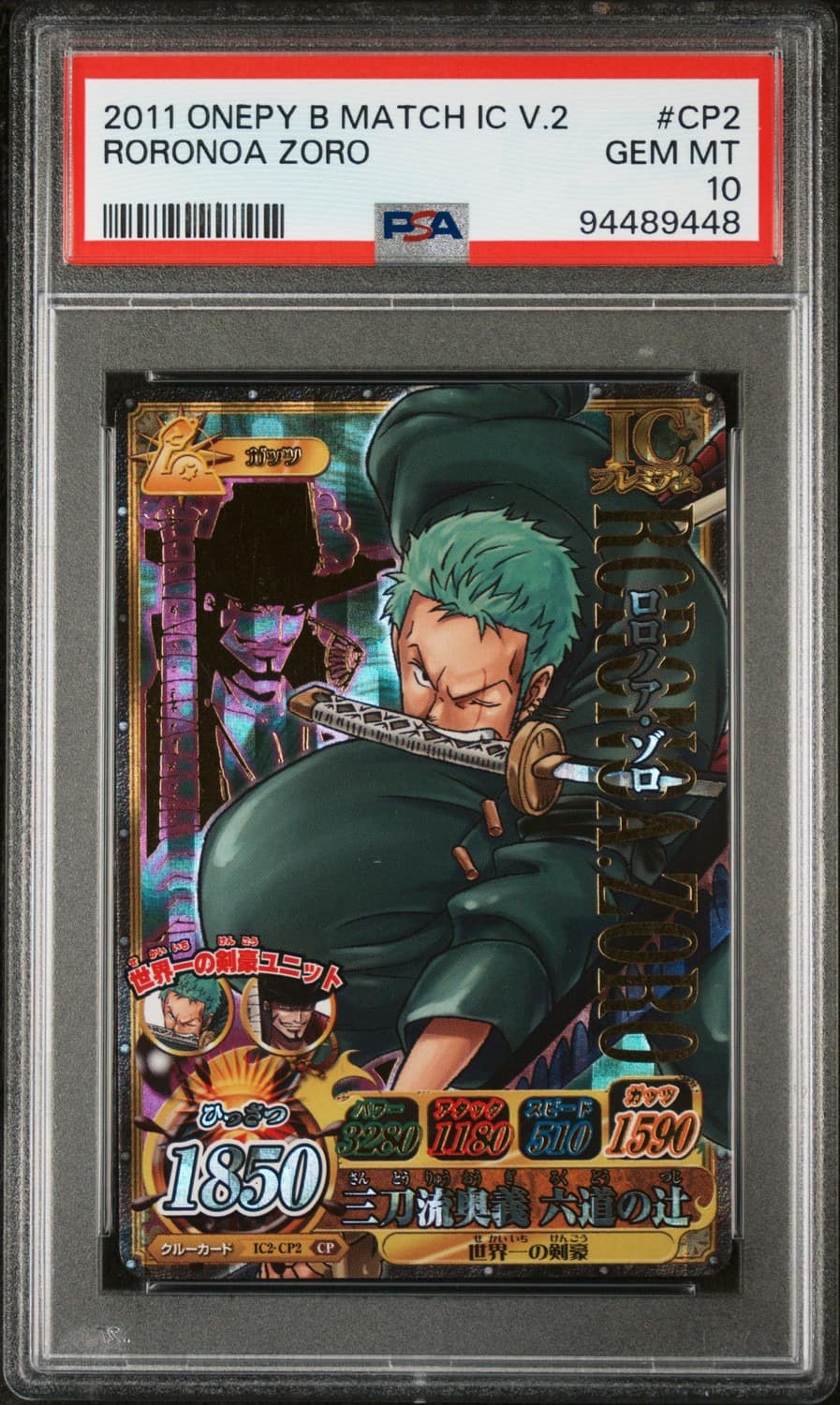 Roronoa Zoro