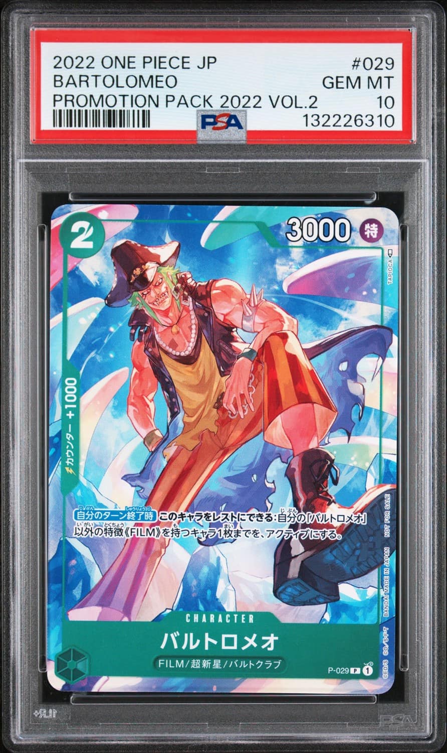 Bartolomeo