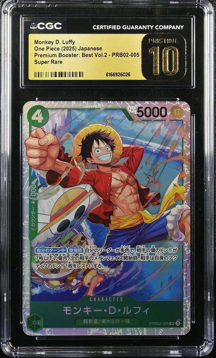 Monkey D. Luffy