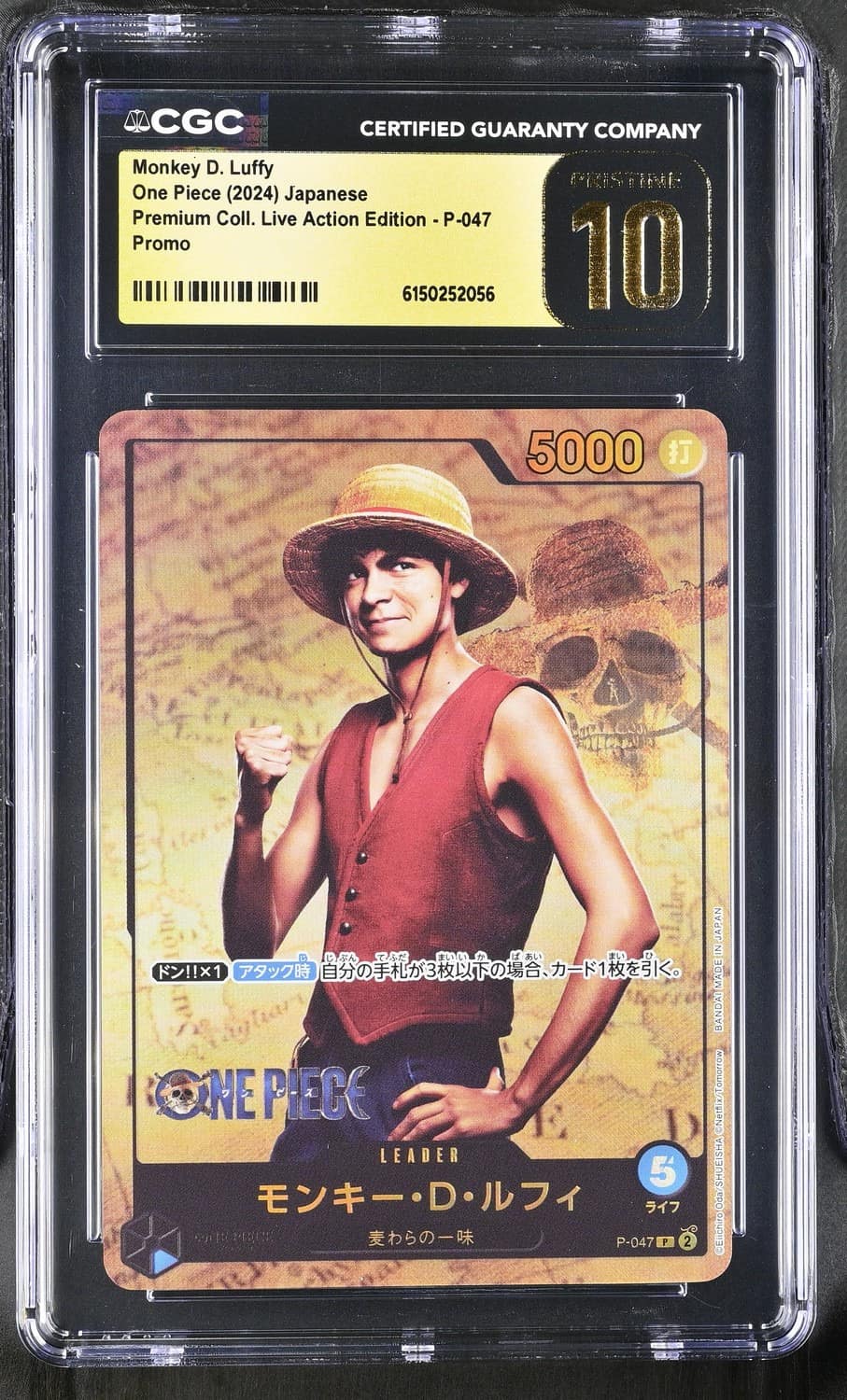 Monkey D. Luffy