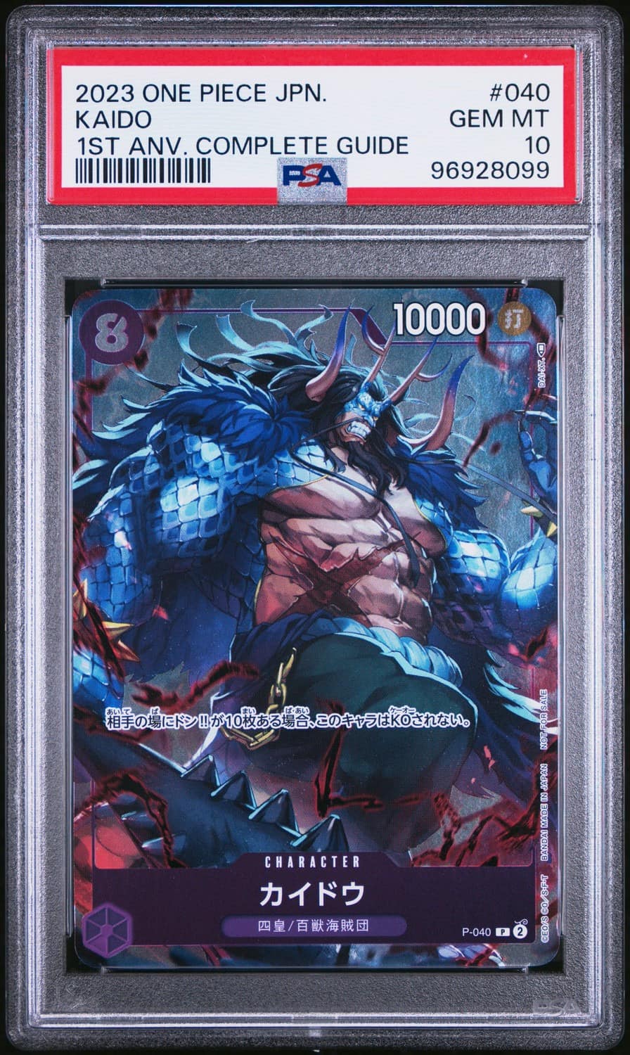 Kaido