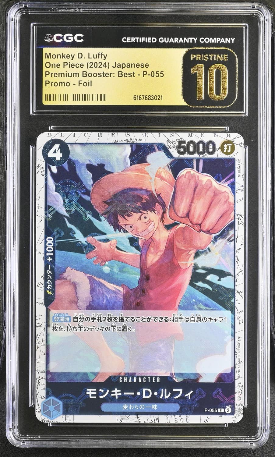 Monkey D. Luffy