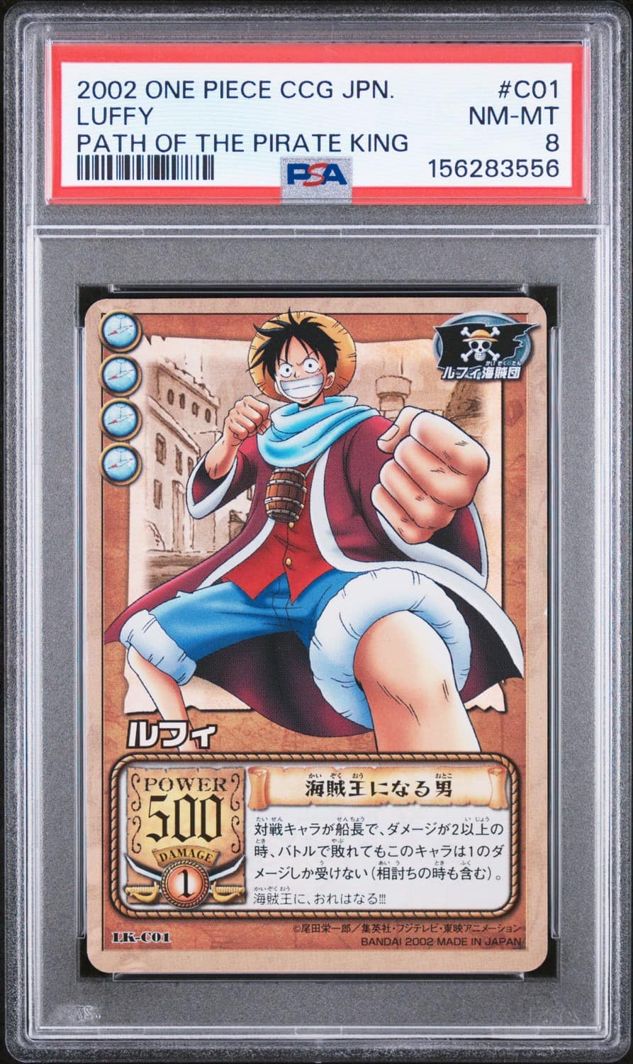Luffy