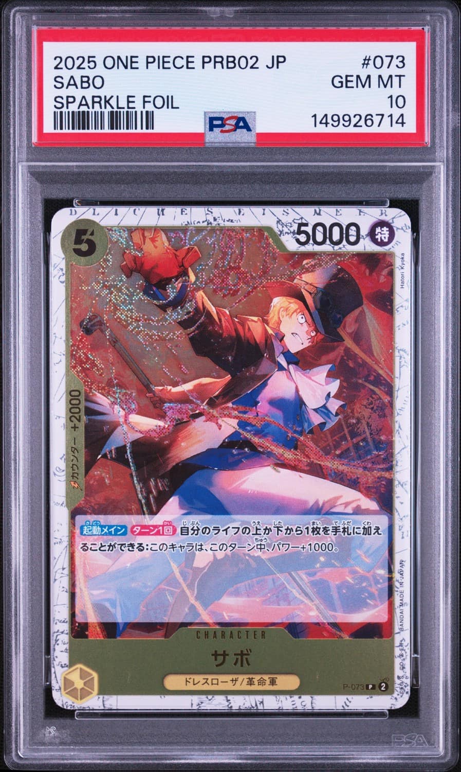 Sabo