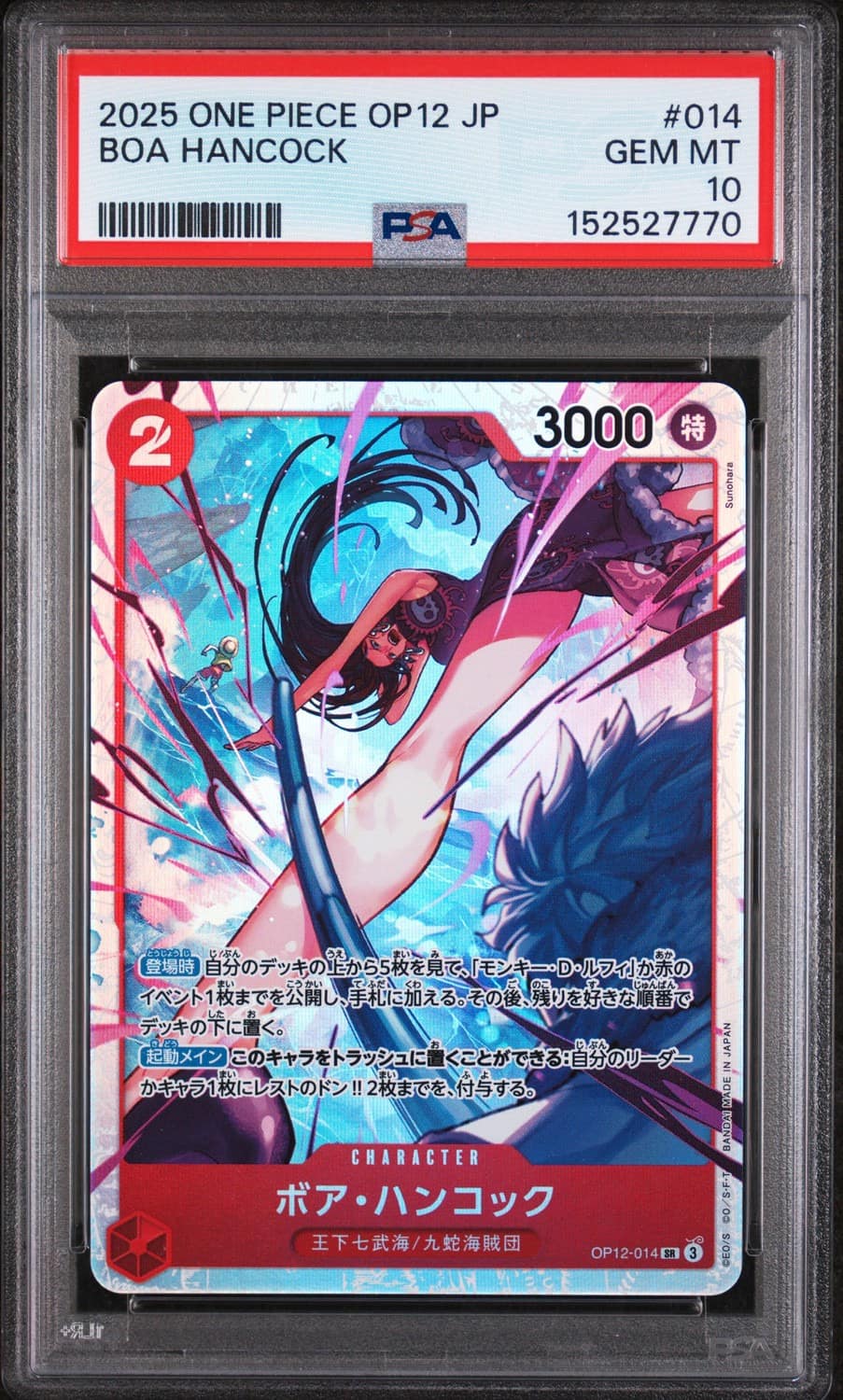 Boa Hancock