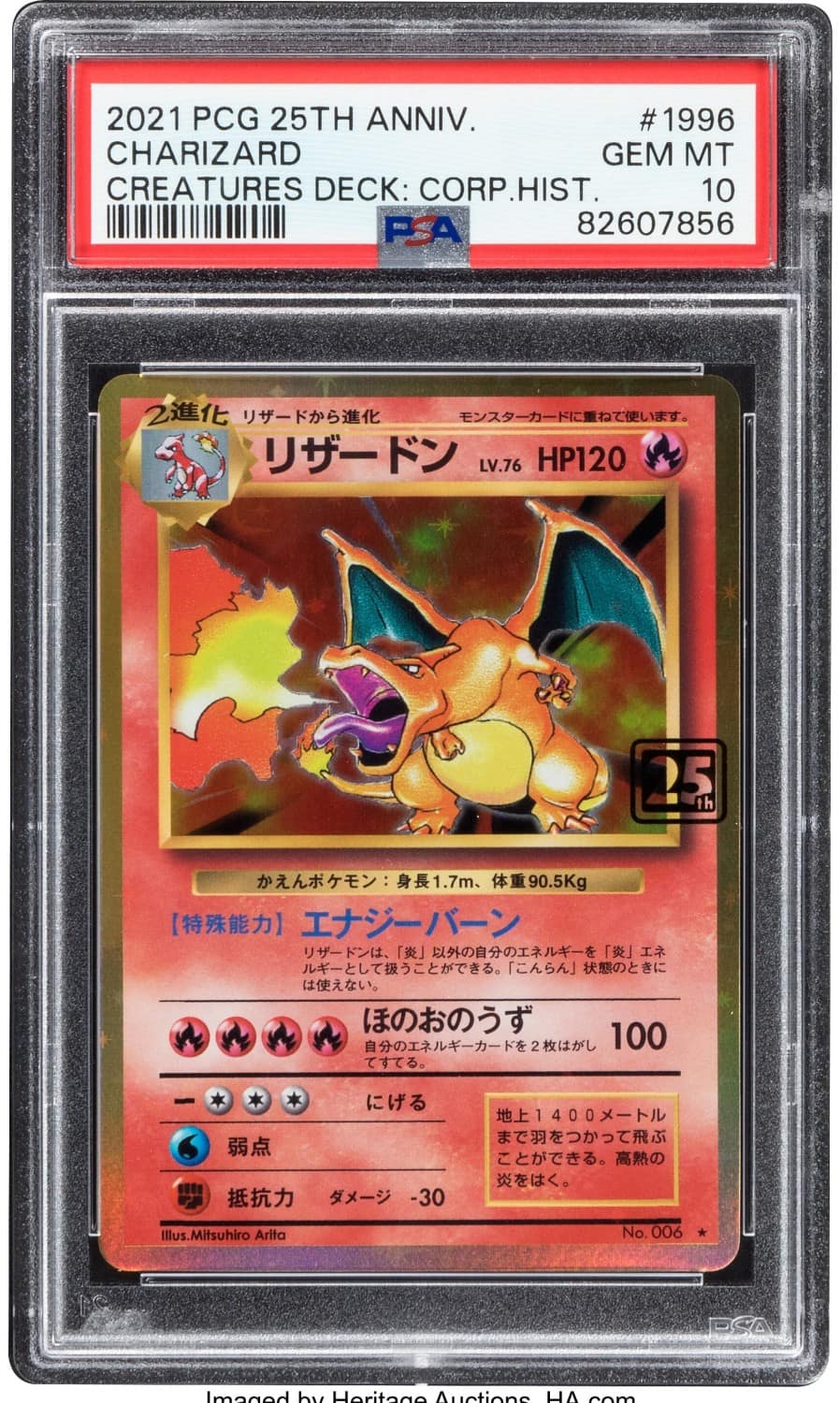Charizard