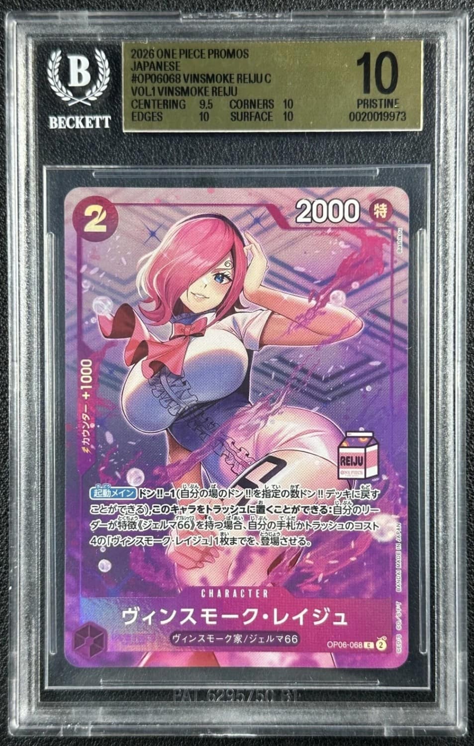 Vinsmoke Reiju C/(admirable Collection - Vol.1 Vinsmoke Reiju)