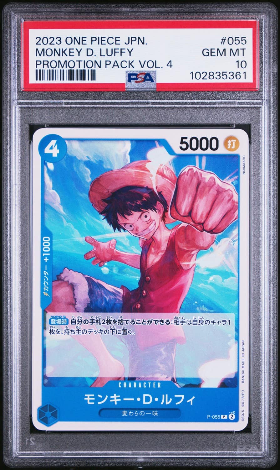 Monkey D. Luffy