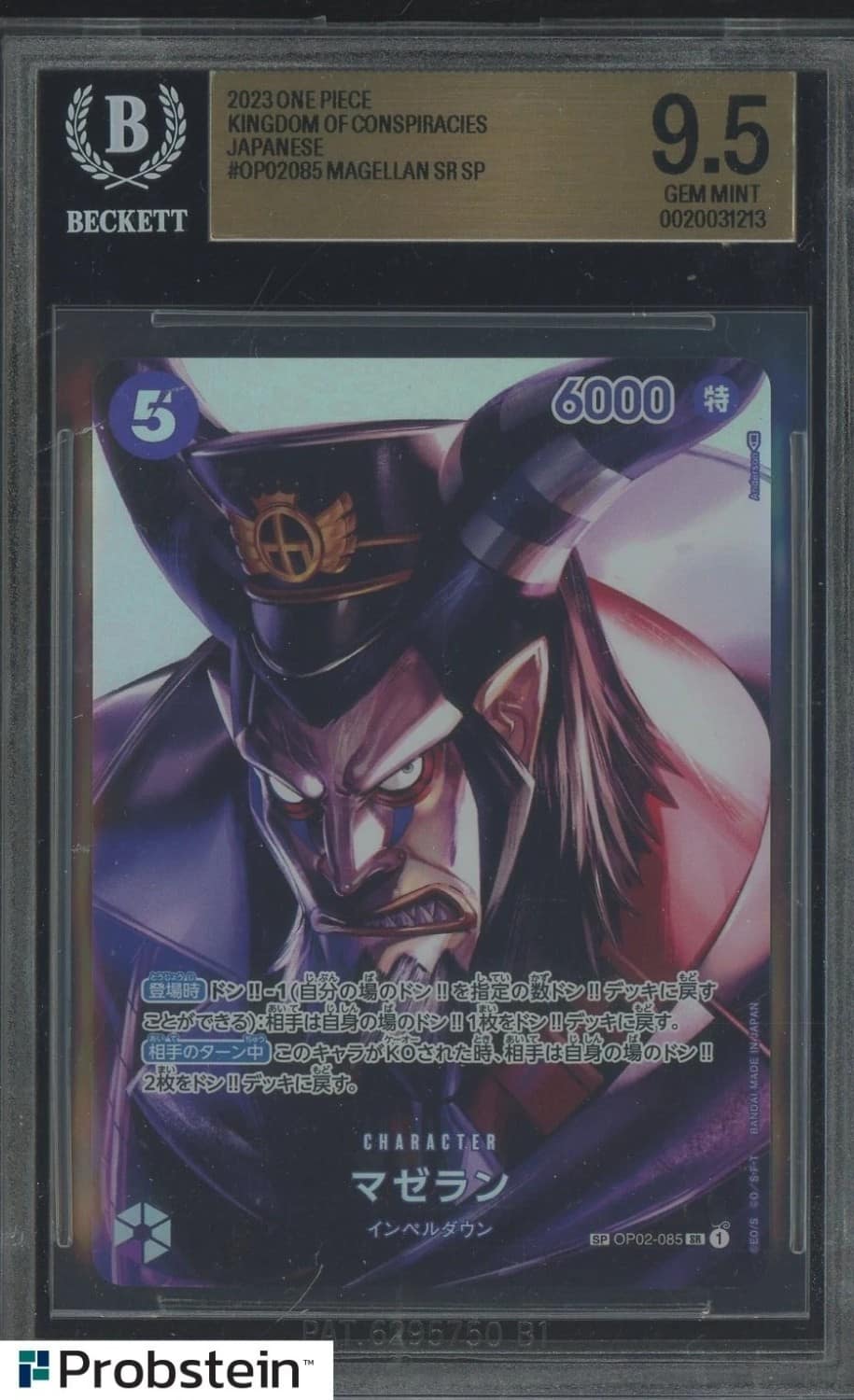 Magellan