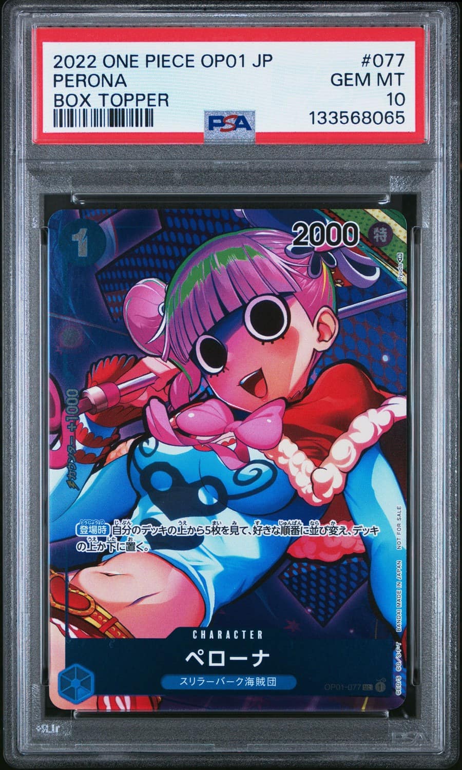 Perona