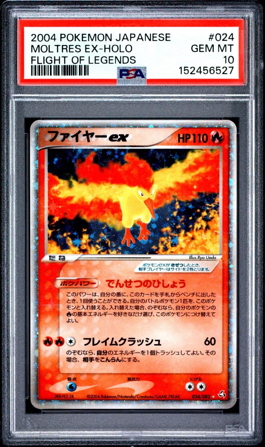 Moltres Ex