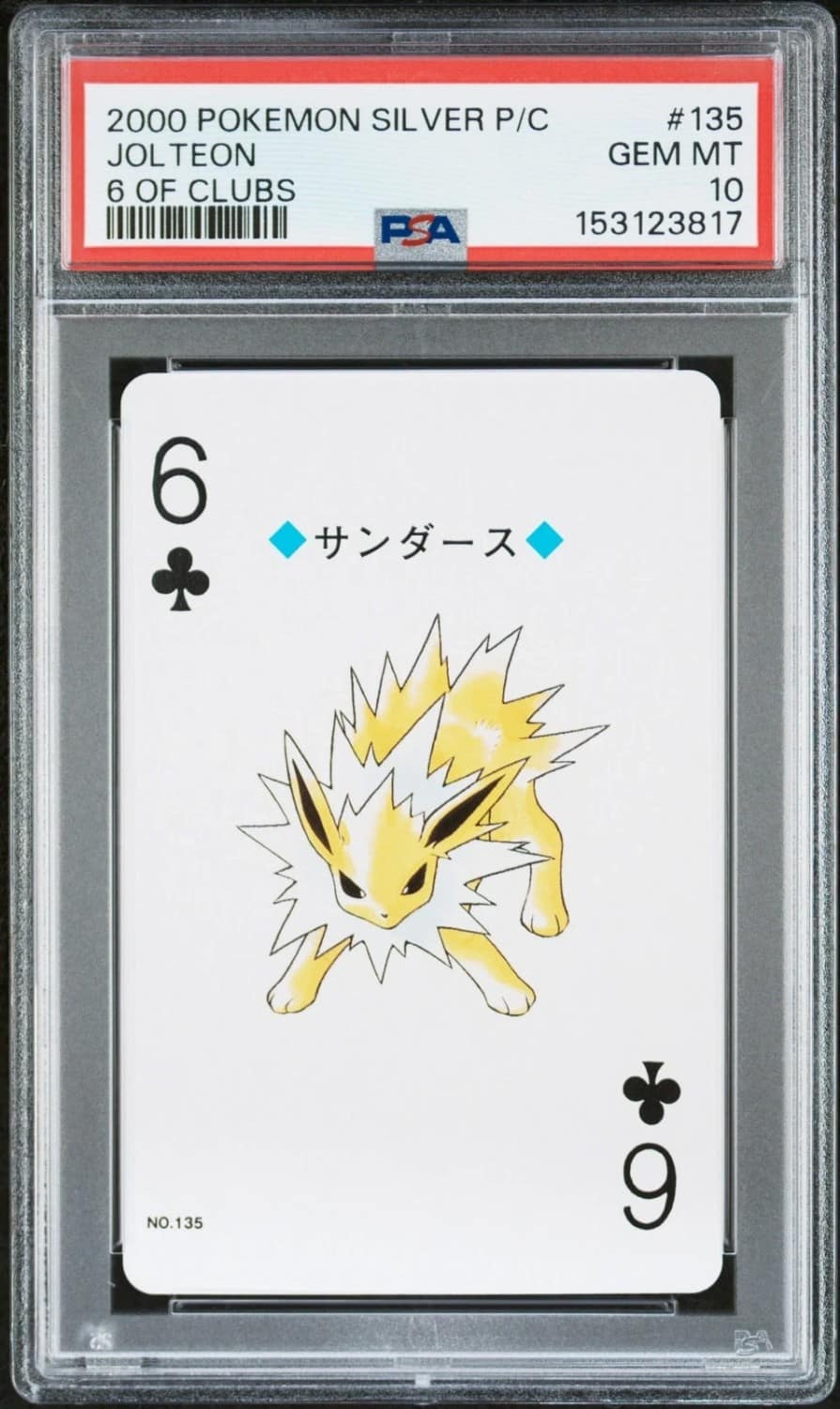 Jolteon