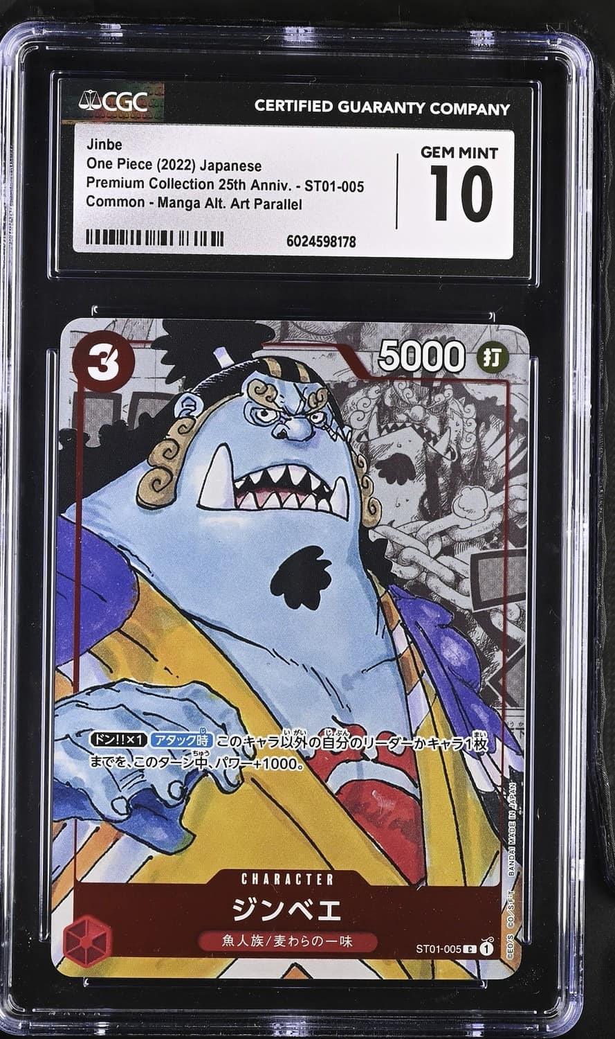 Jinbe