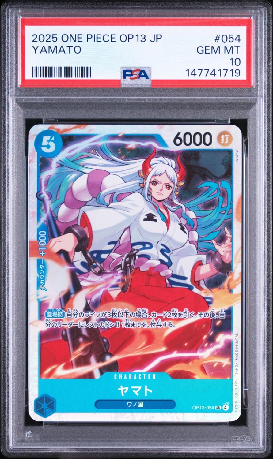 Yamato