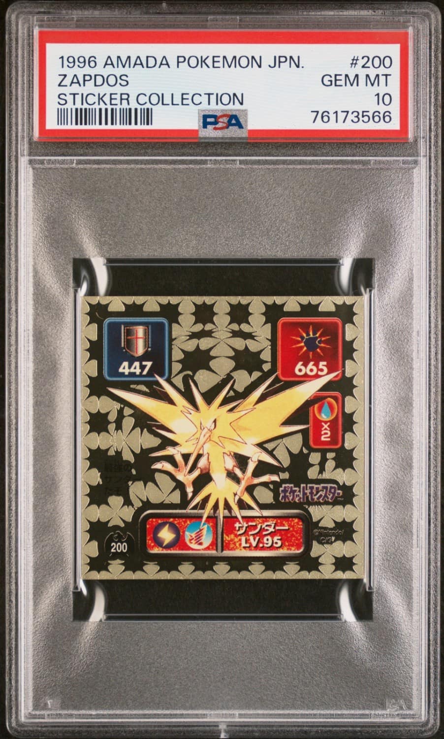 Zapdos