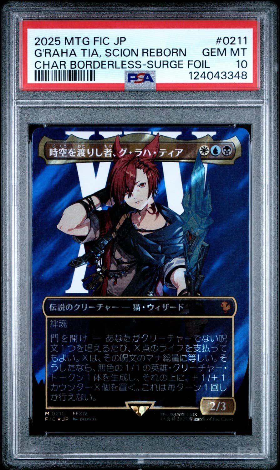 G'Raha Tia, Scion Reborn