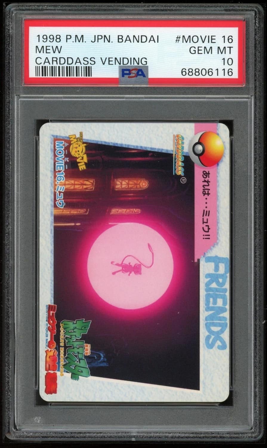 Mew