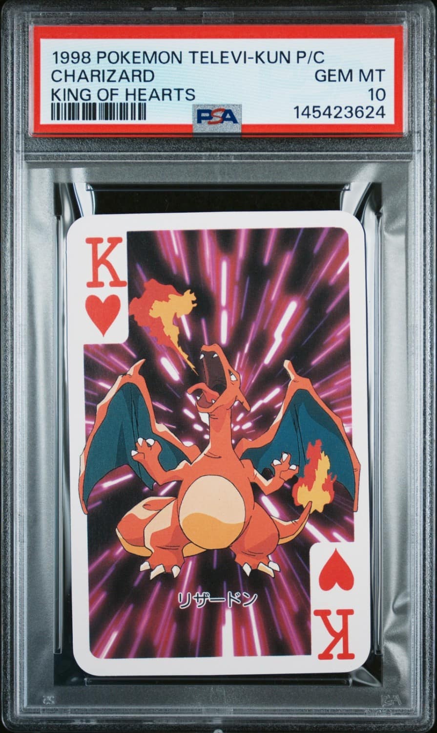 Charizard