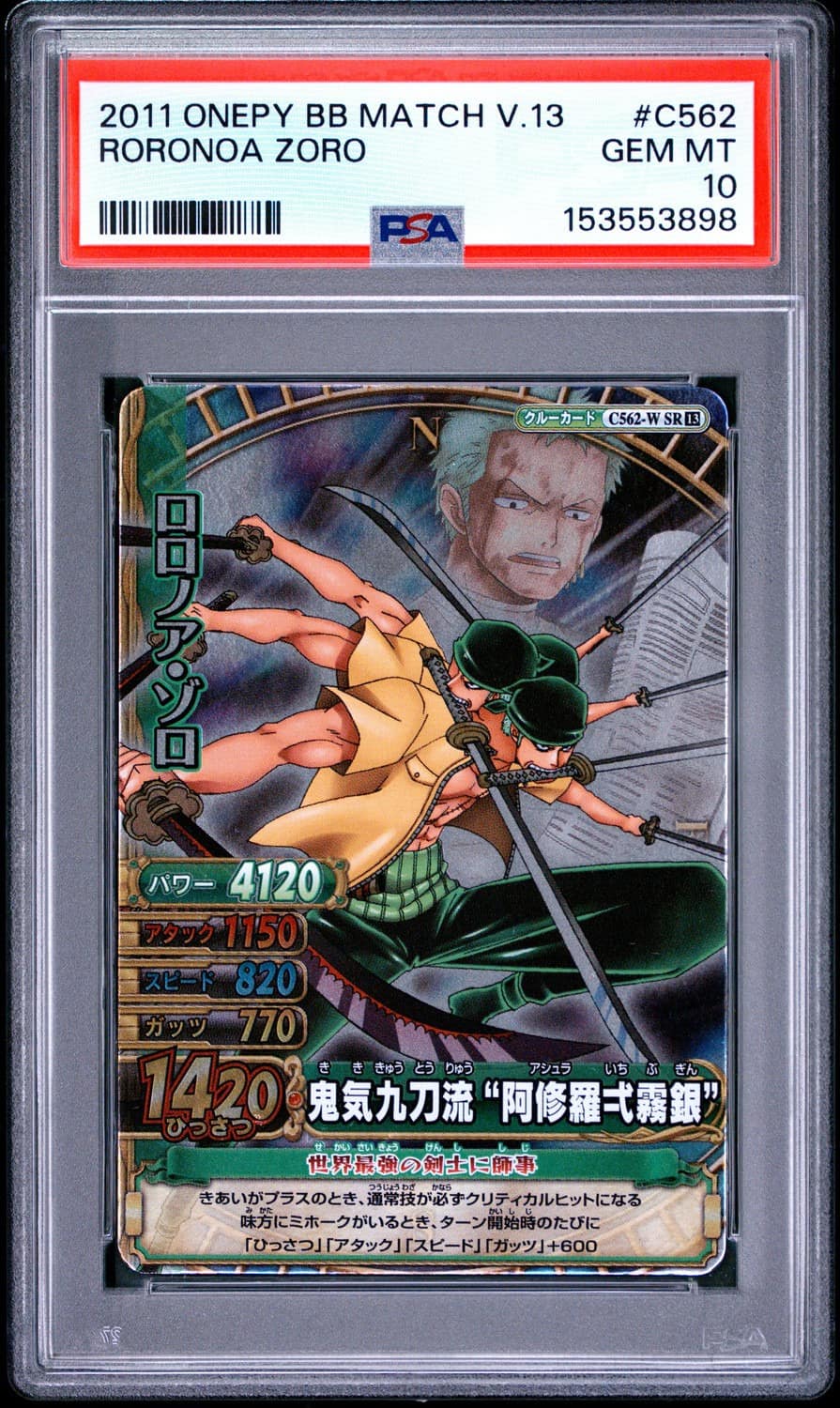 Roronoa Zoro