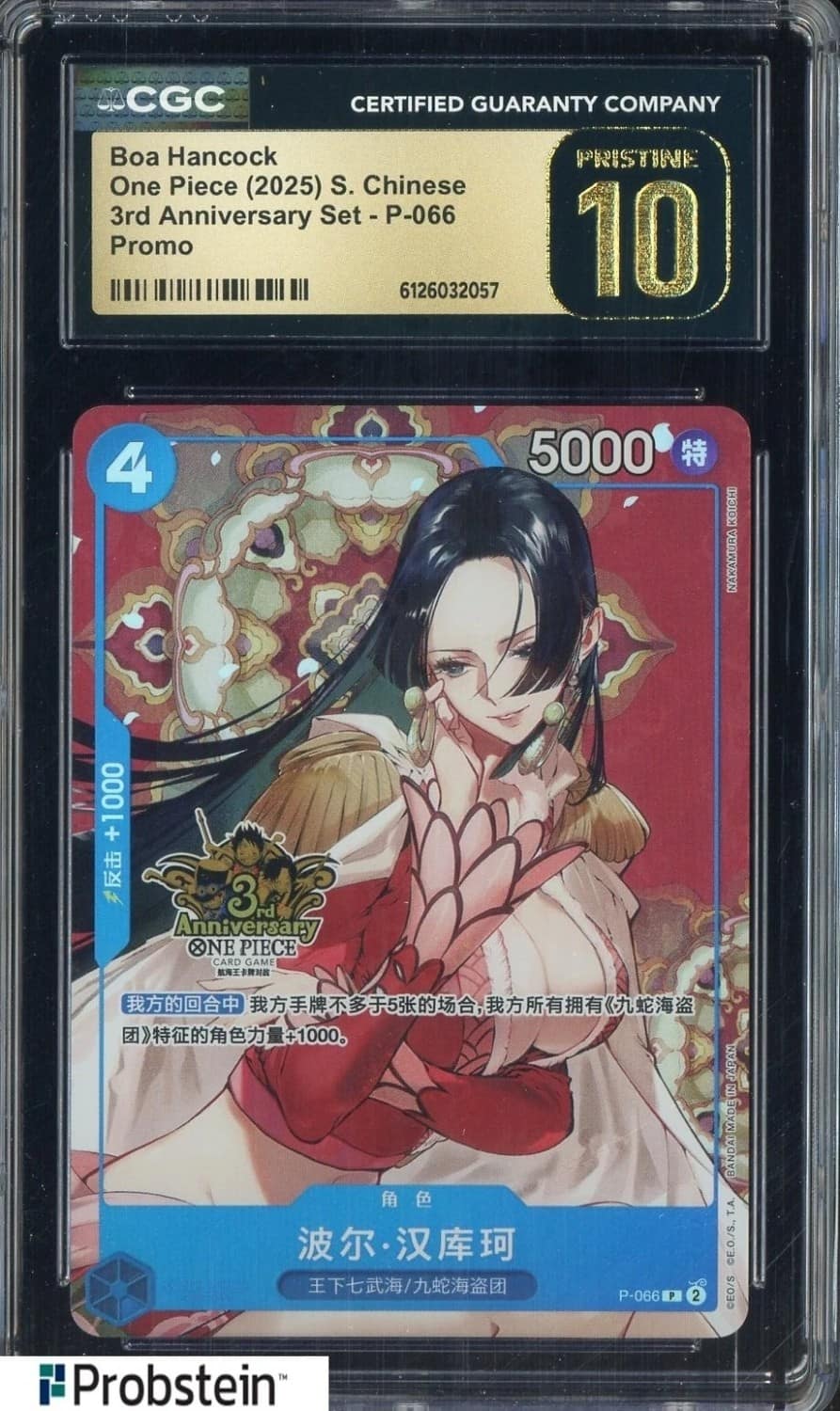 Boa Hancock