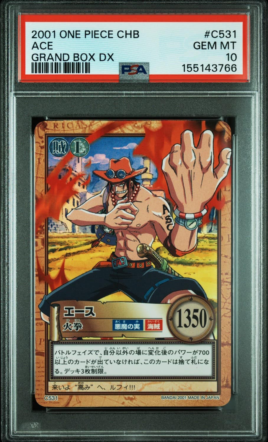 Ace
