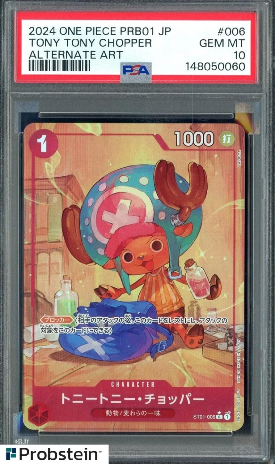 Tony Tony Chopper