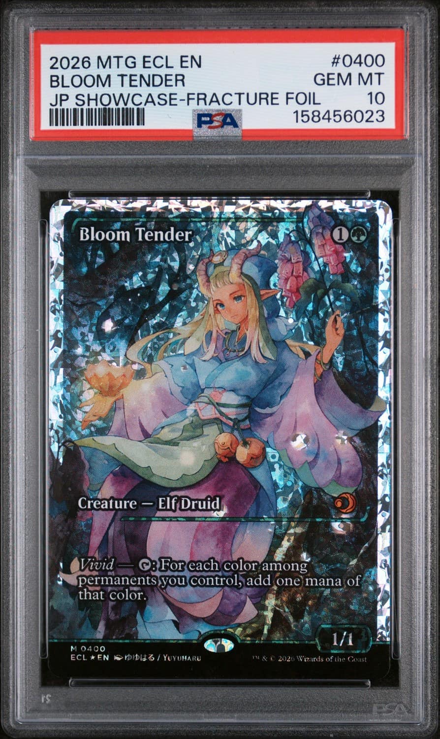 Bloom Tender