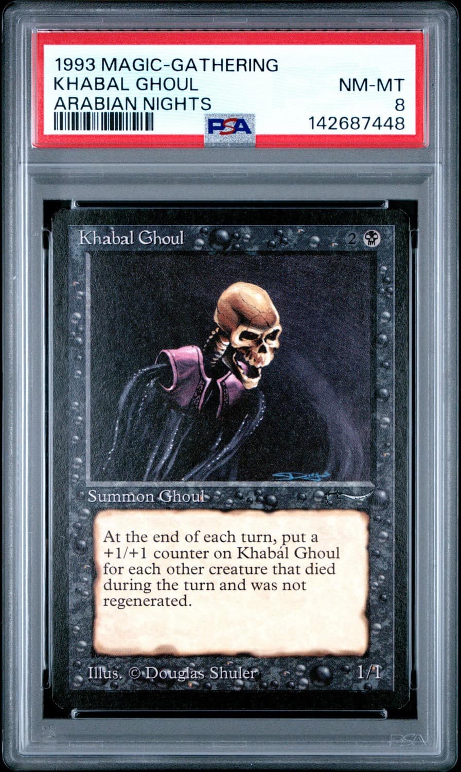Khabal Ghoul