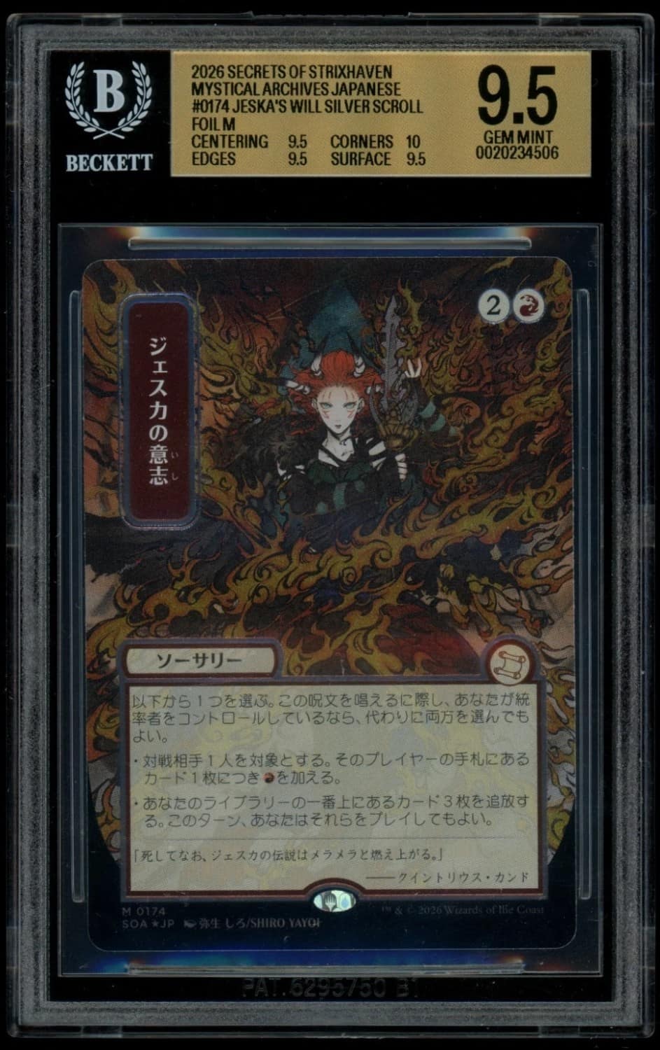 Jeska'S Will Silver Scroll Foil M