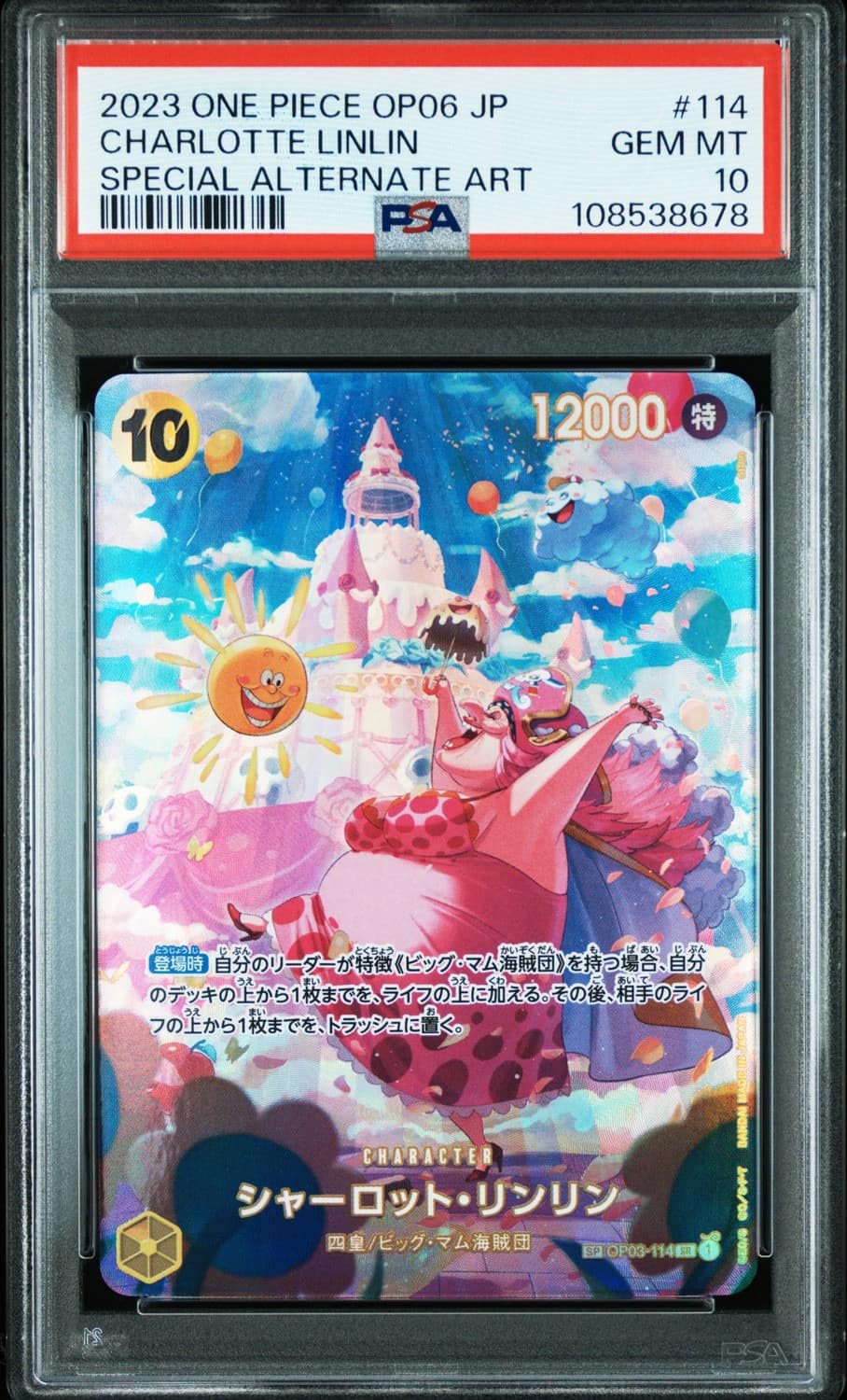 Charlotte Linlin