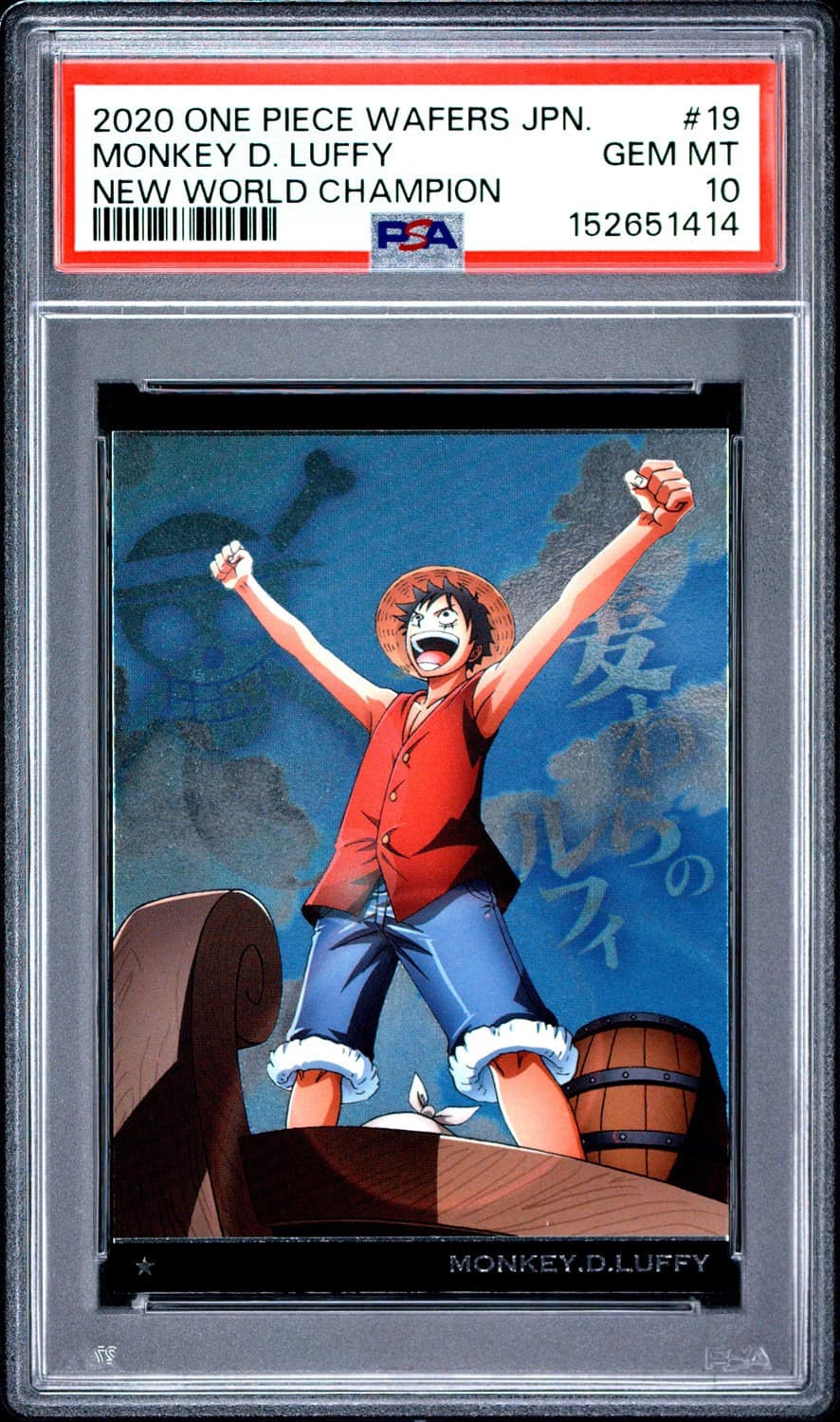 Monkey D. Luffy