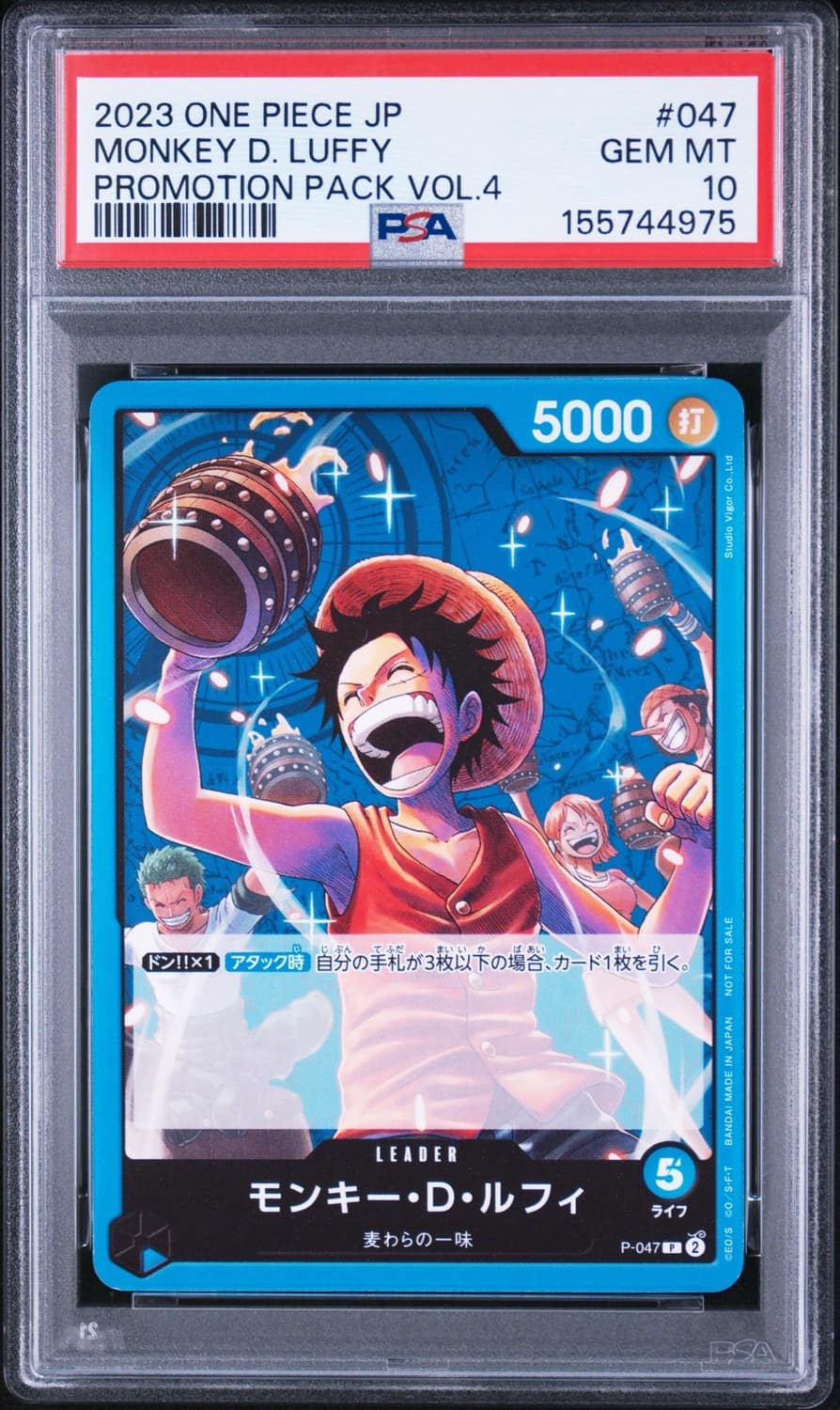 Monkey D. Luffy