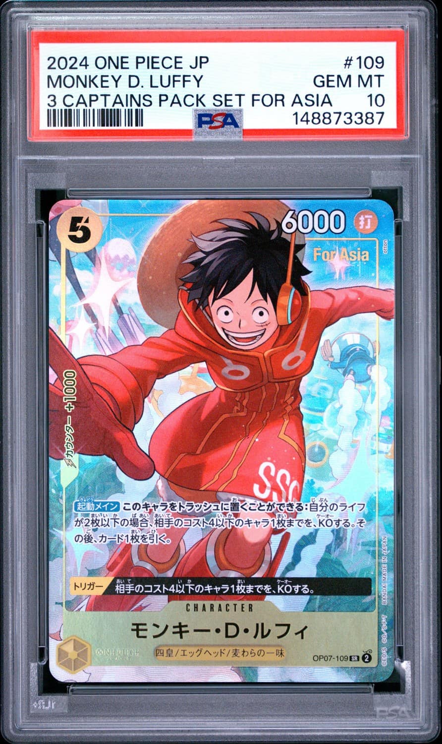 Monkey D. Luffy