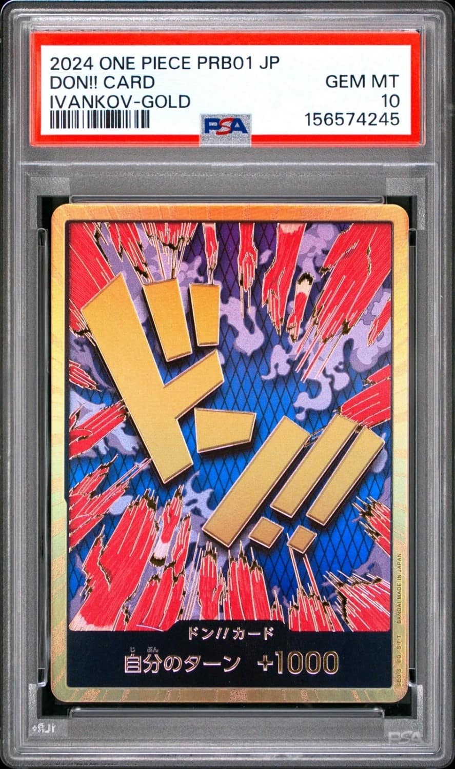 Don!! Card