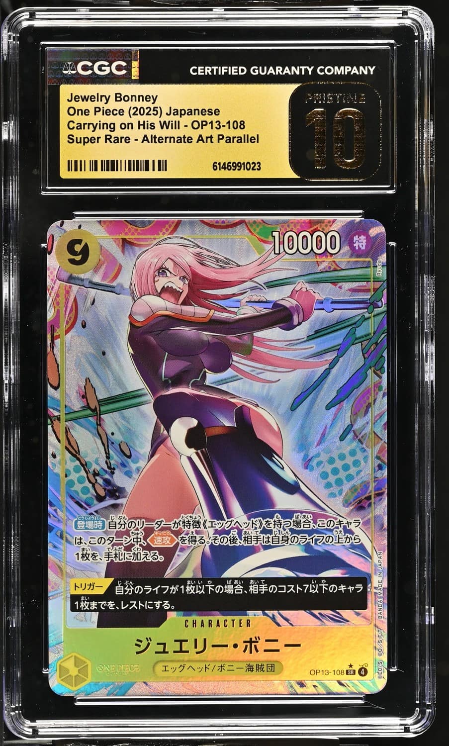 Jewelry Bonney