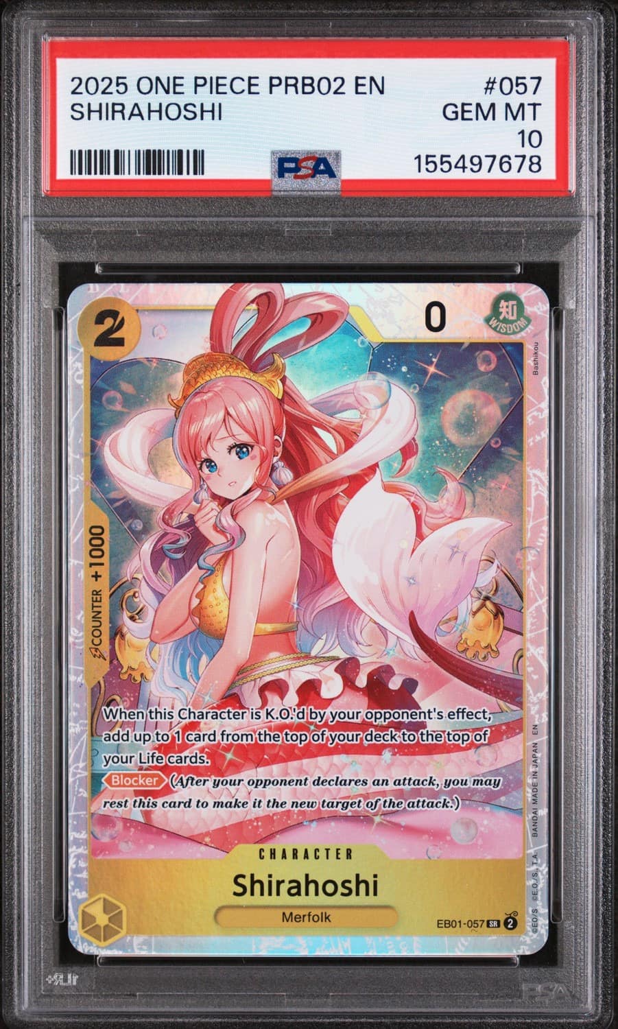 Shirahoshi