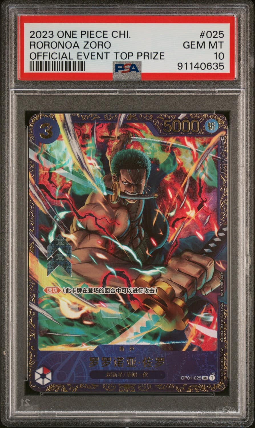 Roronoa Zoro