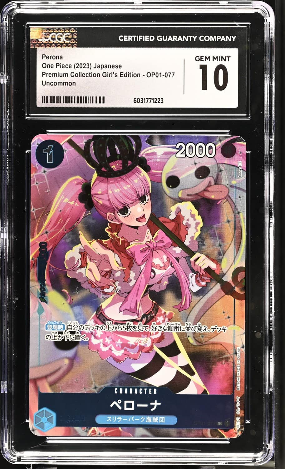 Perona