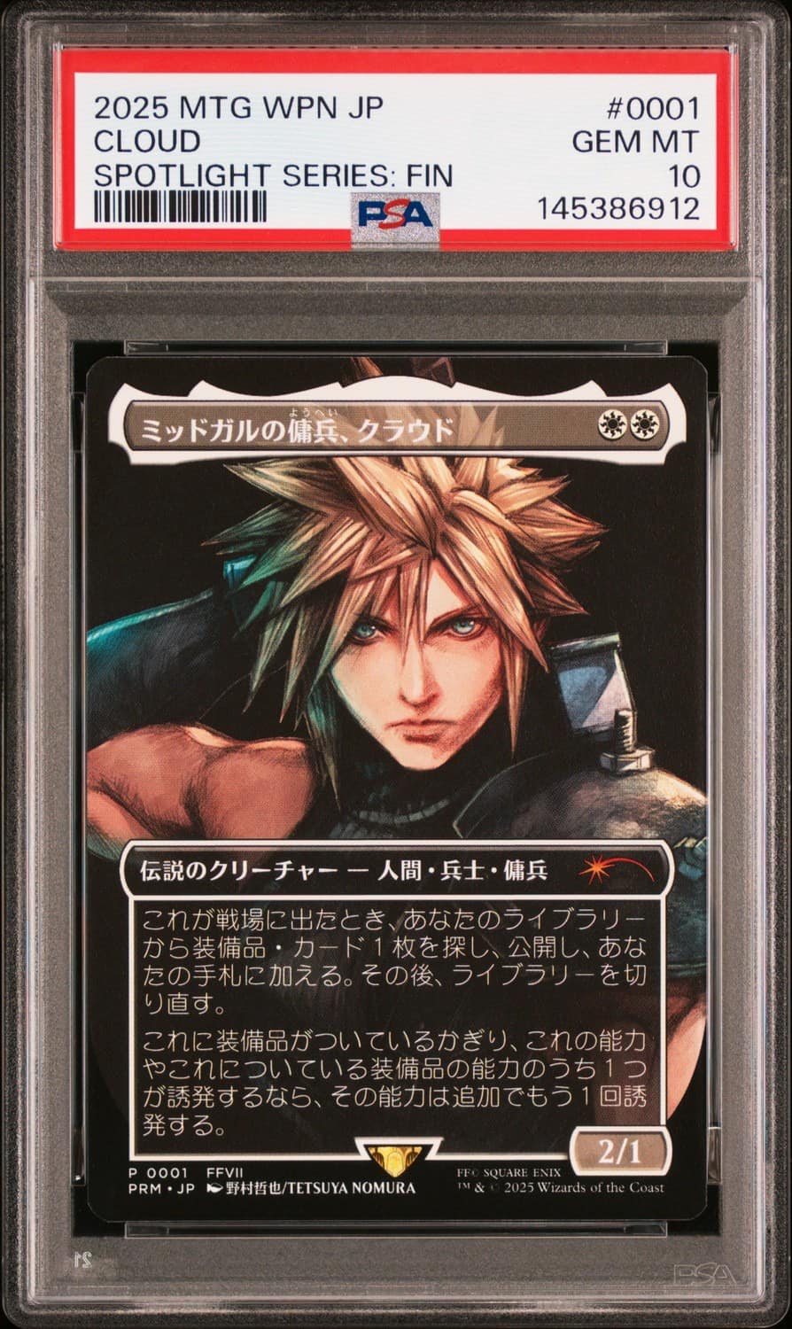 Cloud