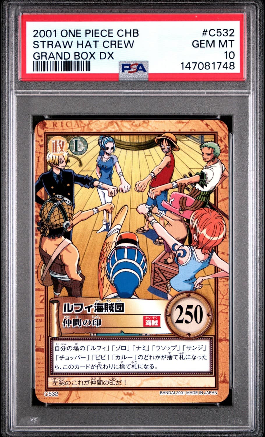 Straw Hat Crew