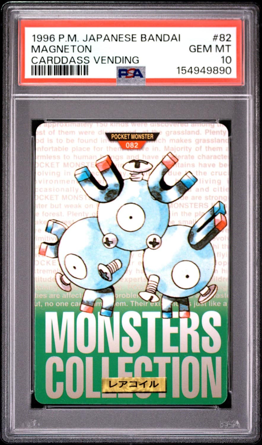 Magneton