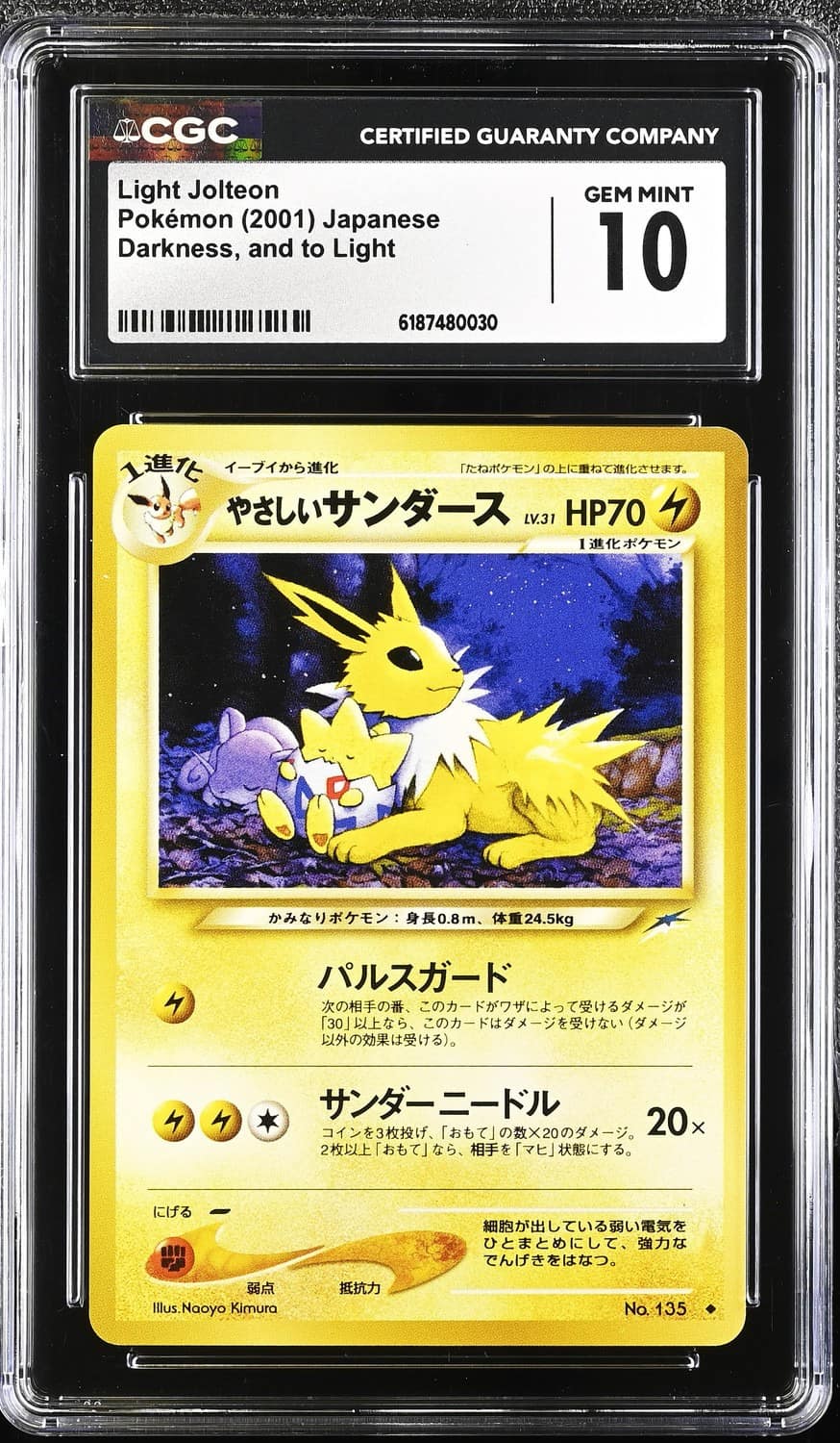 Light Jolteon