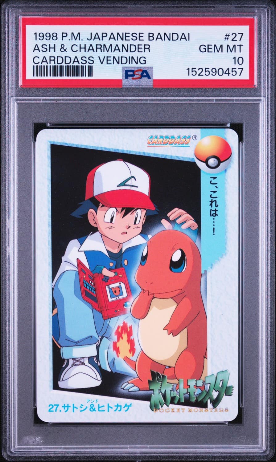 Ash & Charmander