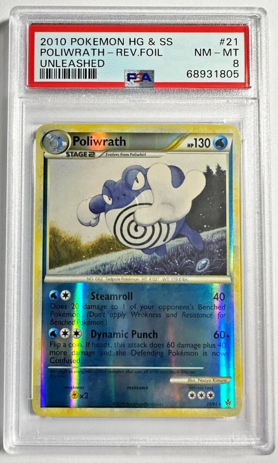 Poliwrath