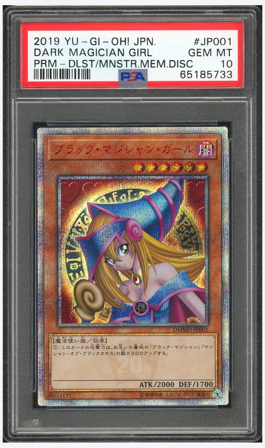 Dark Magician