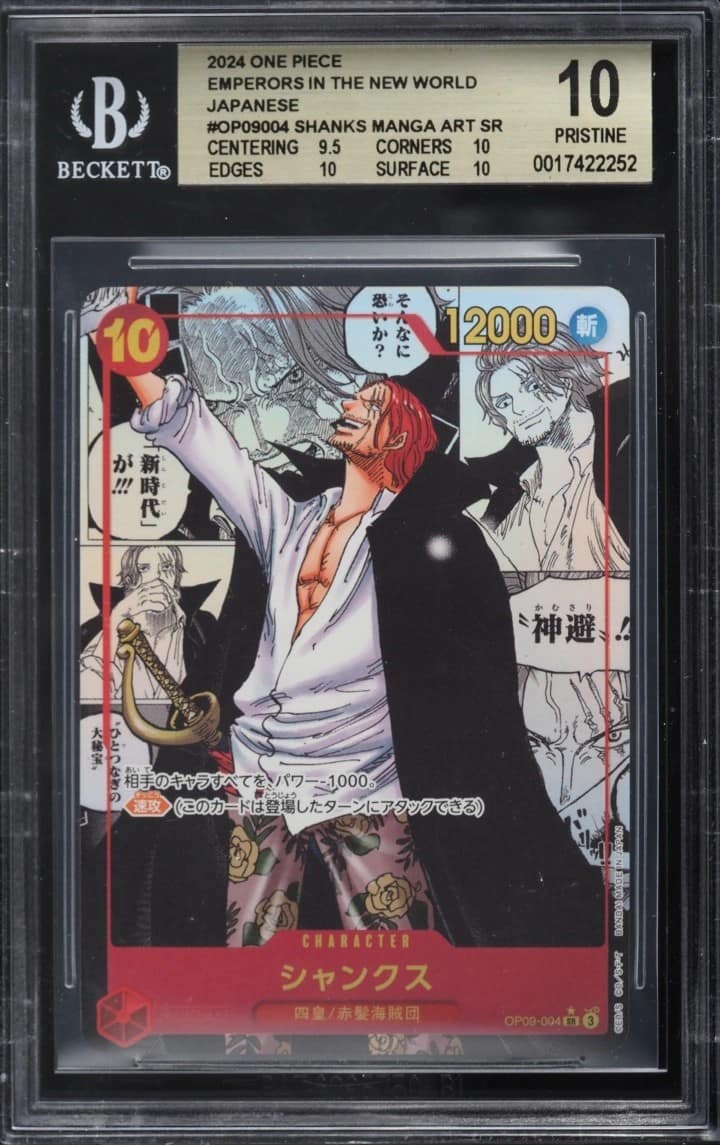 Shanks