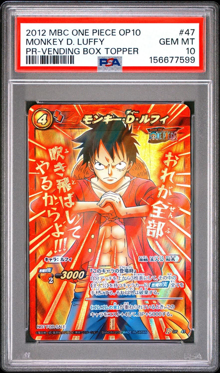 Monkey D. Luffy