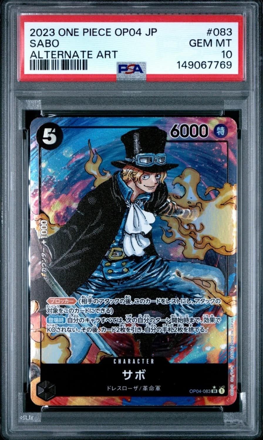 Sabo